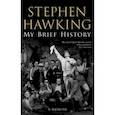 russische bücher: Hawking Stephen - My Brief History