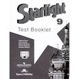 russische bücher: Дули Дженни - Английский язык. 9 класс. Контрольные задания. Пособие для организаций с углубленным изучением языка
