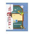 russische bücher: Рудницкая Виктория Наумовна - Математика. 3 класс. Рабочая тетрадь № 1 к учебнику В.Н. Рудницкой, Т.В. Юдачевой. ФГОС