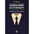 russische bücher: Науменко Лариса Клементьевна - Business Idioms Dictionary. Словарь бизнес-идиом