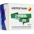 russische bücher: Константинова Е. А. - Карточки для изучения иероглифов. 150 карточек соответствующих второму уровню HSK. Часть 2
