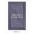 russische bücher: Styron Wiliam - Depression