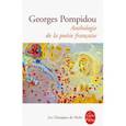 russische bücher: Marot Clement, Villion Francois,  Deschamps Eustache - Anthologie de la poesie francaise