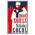 russische bücher: Gogol Nikolai - Dead Souls