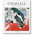 russische bücher: Walther Ingo F., Metzger Rainer - Chagall. Basic Art 2.0