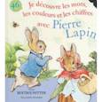russische bücher: Potter Beatrix - Je decouvre les mots, les couleurs et les chiffres