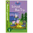russische bücher:  - School Bus Trip
