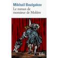 russische bücher: Boulgakov Mikhail - Roman de Monsieur de Moliere