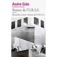 russische bücher: Gide Andre - Retour de L'U.R.S.S. suivi de Retouches a Mon "Retour Retour de L'U.R.S.S"