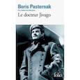 russische bücher: Pasternak Boris - Docteur Jivago