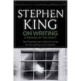 russische bücher: King Stephen - On Writing