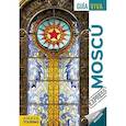 russische bücher: Morte Marc - Moscu. Москва