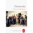 russische bücher: Dostoievski Fedor - Crime et Chatiment