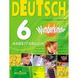 russische bücher: Радченко Олег Анатольевич - Немецкий язык. 6 класс. Рабочая тетрадь