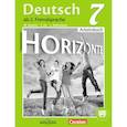 russische bücher: Аверин Михаил Михайлович - Немецкий язык. 7 класс. Рабочая тетрадь