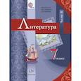 russische bücher: Москвин Георгий Владимирович - Литература. 7 класс. Учебник. Часть 2. ФГОС