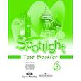 russische bücher: Ваулина Юлия Евгеньевна - Английский язык. Английский в фокусе. 6 класс. Контрольные задания