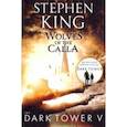 russische bücher: King Stephen - Dark Tower V: Wolves of the Calla