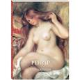 russische bücher:  - Ренуар. Обнаженная