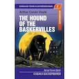 russische bücher: Дойл Артур Конан - Собака Баскервилей. Intermediate