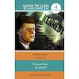 russische bücher: Кинг С. - 11/22/63. Уровень 4
