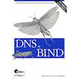 russische bücher: Ли К., Альбитц П. - DNS и BIND