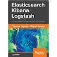 russische bücher: Кумар Шарат, Шукла Пранав - Elasticsearch, Kibana, Logstash и поисковые системы нового поколения