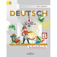 russische bücher: Бим Инесса Львовна - Немецкий язык. Первые шаги. 4 класс. Рабочая тетрадь. В 2 частях. Часть В. ФГОС