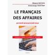 russische bücher: Багана Жером, Лангнер Александр Николаевич - Le Francais Des Affaires. Деловой французский язык. Учебное пособие