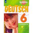russische bücher: Радченко Олег Анатольевич - Немецкий язык. 6 класс. Учебник. Углубленный уровень. ФП