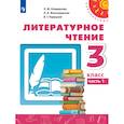 russische bücher: Климанова Людмила Федоровна, Горецкий Всеслав Гаврилович, Виноградская Людмила Андреевна - Литературное чтение. 3 класс. Учебник. В 2-х частях. Часть 1. ФП