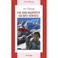 russische bücher: Fleming Ian - On Her Majesty's Secret Service