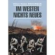 russische bücher: Ремарк Э.М. - Im Westen Nichts Neues