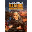 russische bücher: Горький М. - Old Izergil and Other Stories