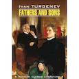 russische bücher: Тургенев И.С. - Отцы и дети. Книга для чтения на английском языке, неадаптированная