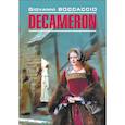 russische bücher: Боккаччо Дж. - Decameron