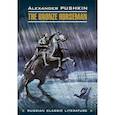 russische bücher: Пушкин А.С. - The Bronze Horseman