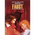 russische bücher: Гете И.В. - Faust. Eine tragodie. Erster Teil