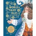 russische bücher: Perrault Charles, The Brothers Grimm, Андерсен Ханс Кристиан - Мир волшебных сказок. Синяя книга (английский язык)