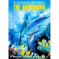 russische bücher: Беляев А.Р. - Человек-амфибия (на английском языке, неадаптированный)