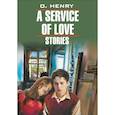 russische bücher: Генри О. - A service of love