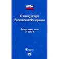 russische bücher:  - Федеральный закон "О прокуратуре Российской Федерации" №2202-I