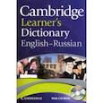 russische bücher:  - C Learners Dict Eng-Russian Ppr +R