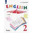russische bücher: Комиссаров Константин Вячеславович - Английский язык. 2 класс. Контрольные и проверочные работы. ФГОС