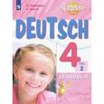 russische bücher: Захарова Ольга Леонидовна - Немецкий язык. 4 класс. Учебник. В 2-х частях. ФГОС