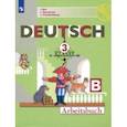 russische bücher: Бим Инесса Львовна - Немецкий язык. 3 класс. Рабочая тетрадь. В 2-х частях. ФГОС