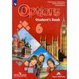 russische bücher: Дули Дженни - Английский язык. 6 класс. Учебник. Второй иностранный язык. ФП