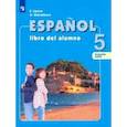 russische bücher: Липова Елена Евгеньевна - Испанский язык. 5 класс. Учебник для общеобразоват. организаций с углубленным изучением в 2-х ч. Ч 2