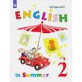 russische bücher: Коти Татьяна Юрьевна - Английский  язык. 2 класс. Книга для чтения летом. Углубленный уровень