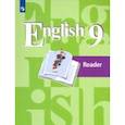 russische bücher: Кузовлев Владимир Петрович - Английский язык. 9 класс. Книга для чтения. Учебное пособие